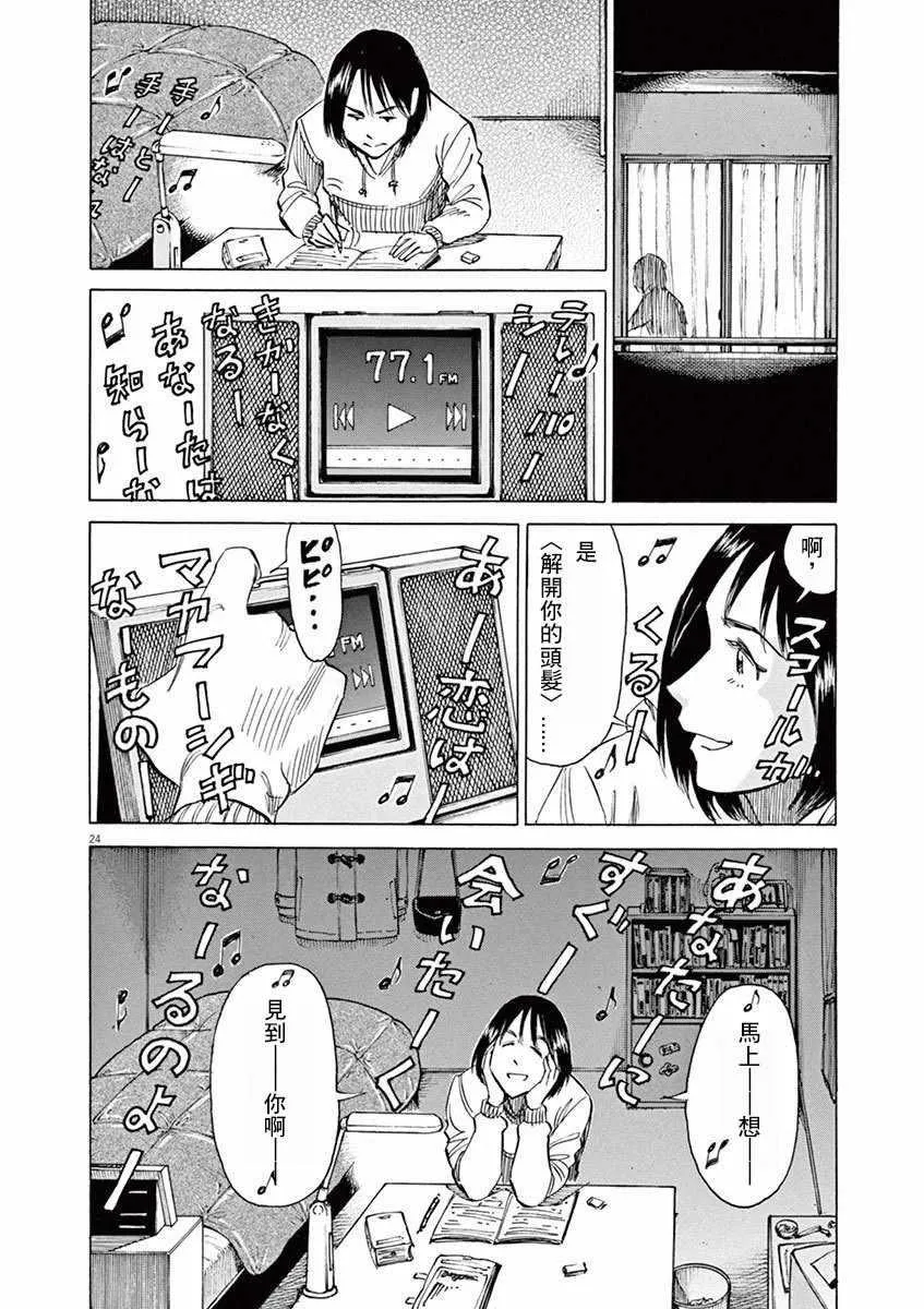 第4卷 第72页