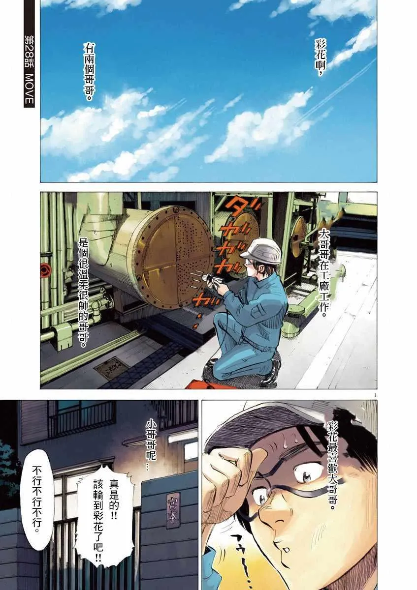 第4卷 第73页