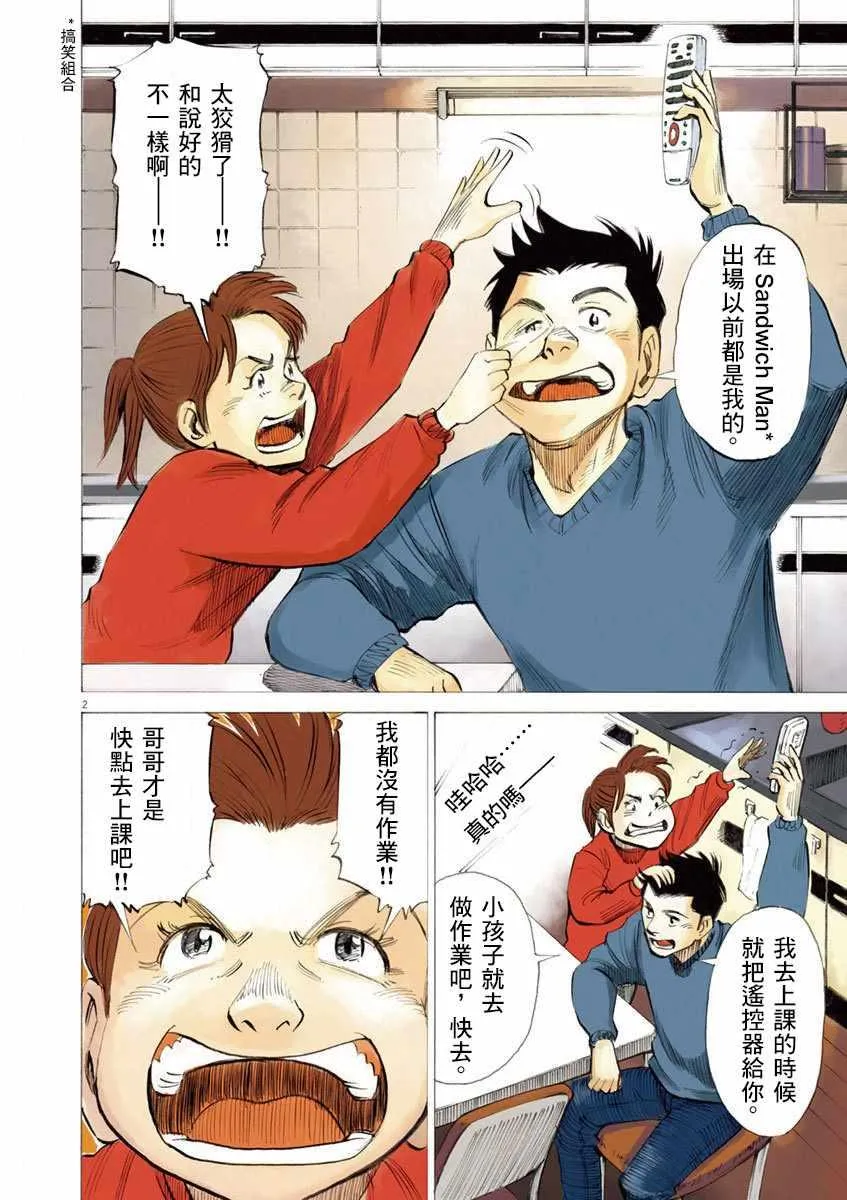 第4卷 第74页