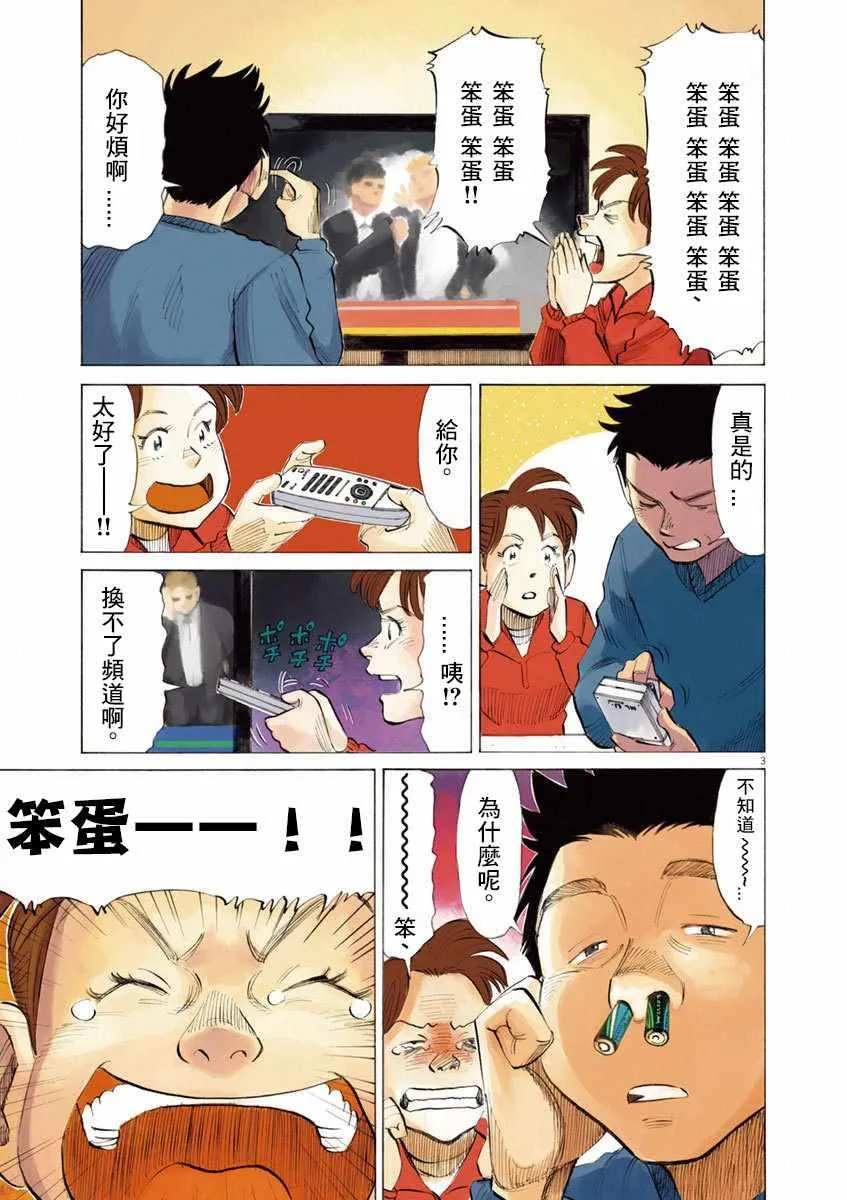 第4卷 第75页