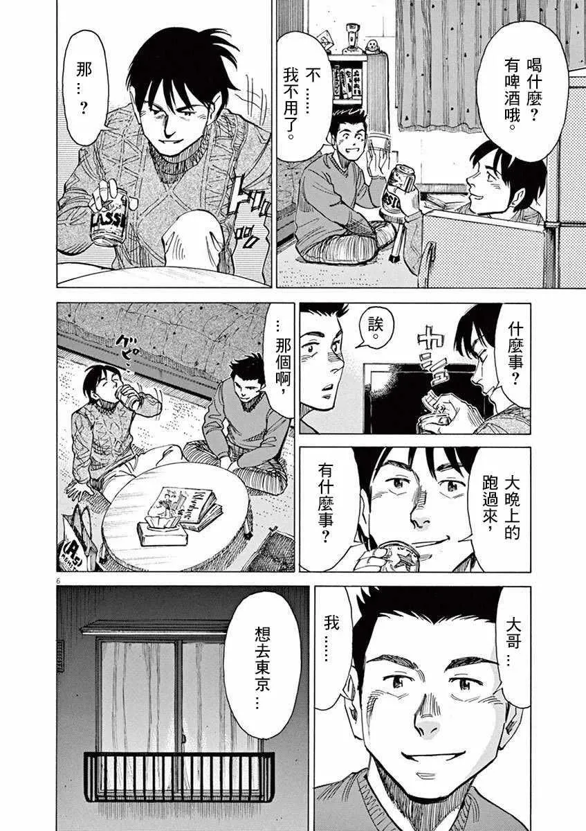 第4卷 第78页