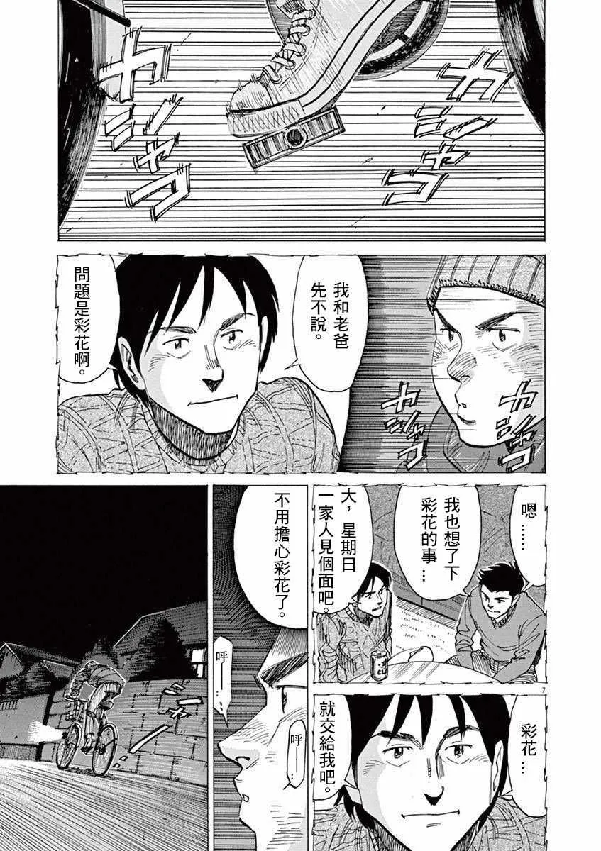 第4卷 第79页