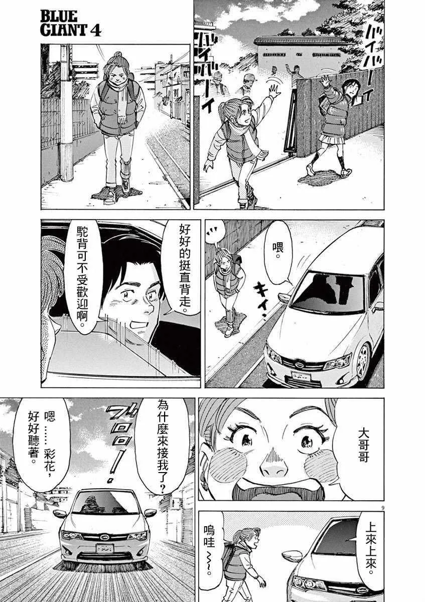 第4卷 第81页