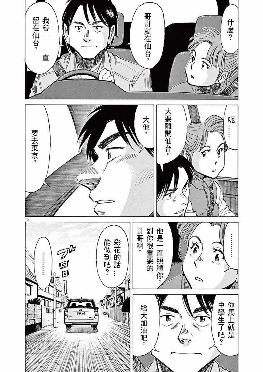 第4卷 第82页