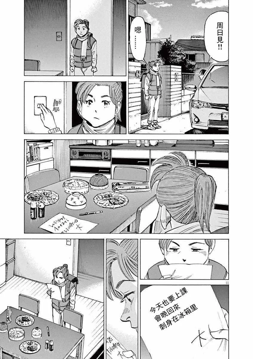 第4卷 第83页