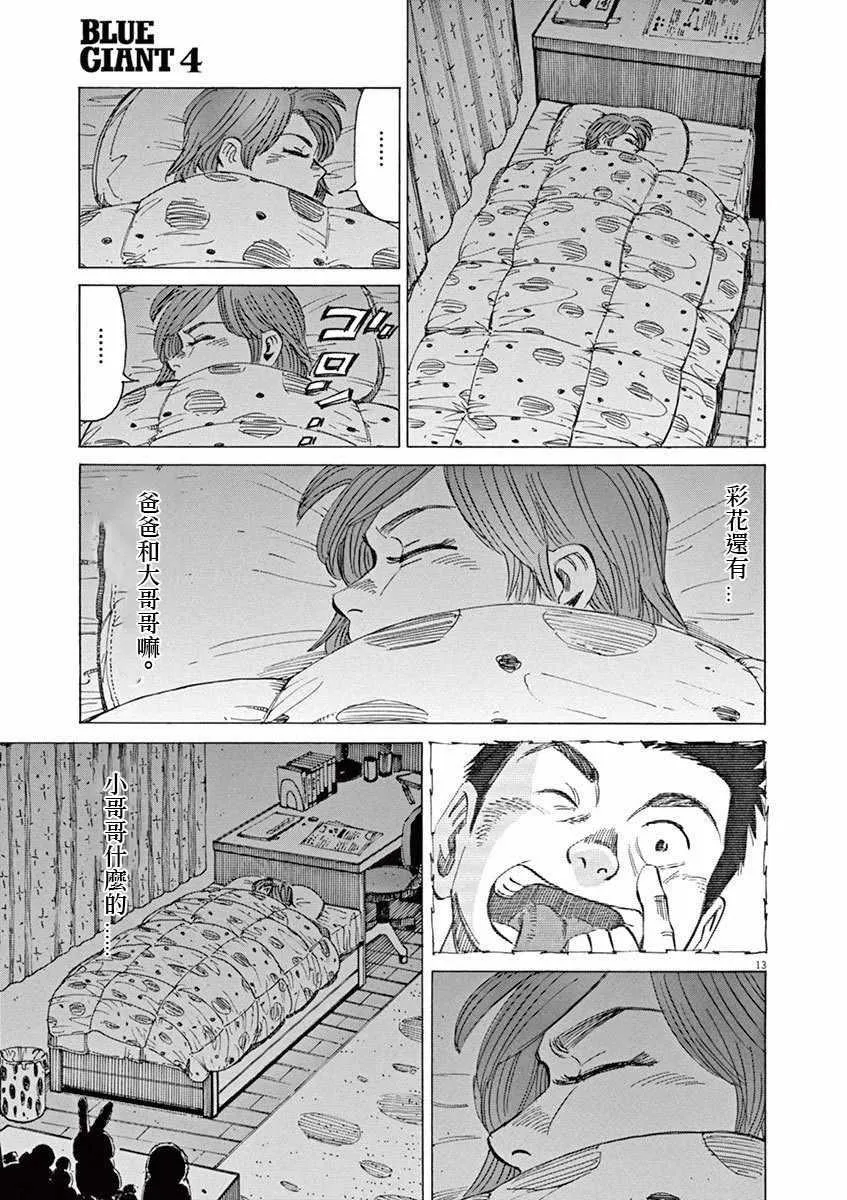 第4卷 第85页