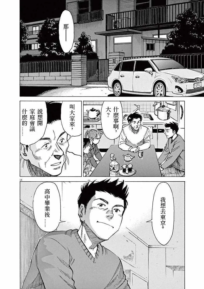 第4卷 第86页