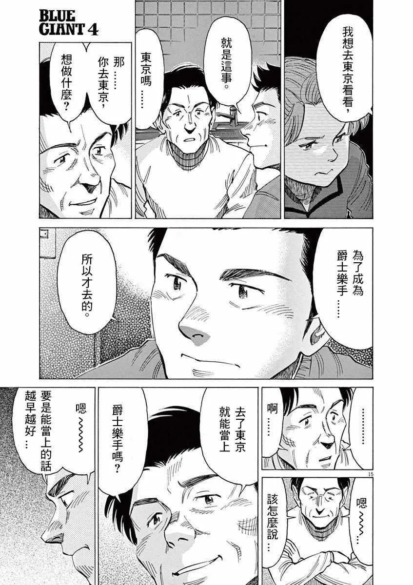 第4卷 第87页