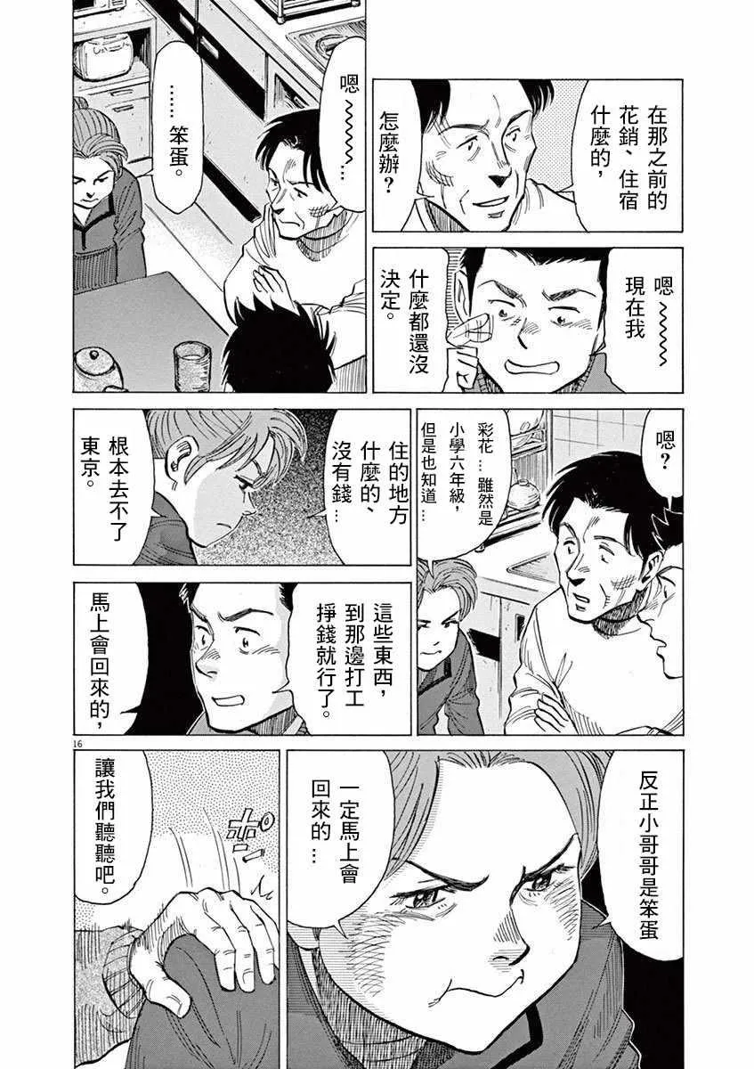 第4卷 第88页