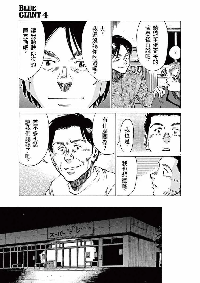 第4卷 第89页