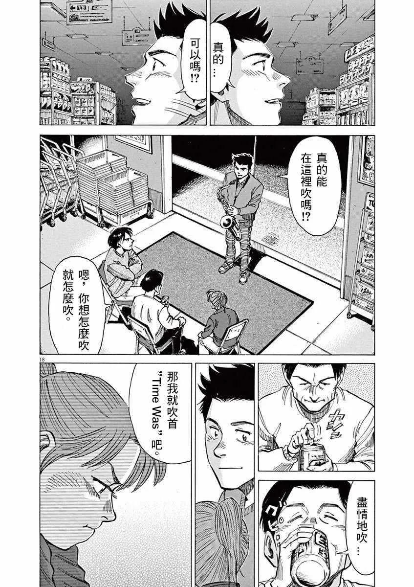 第4卷 第90页
