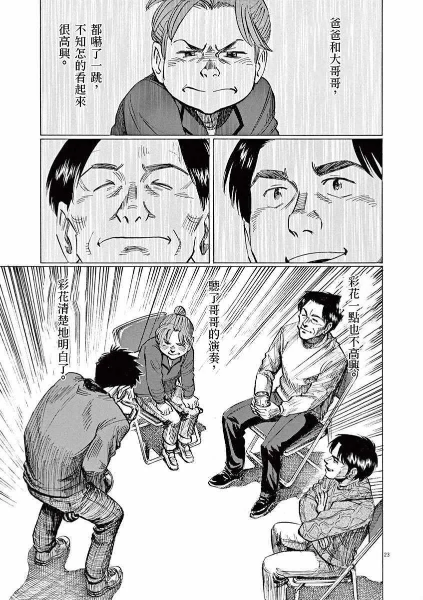 第4卷 第95页