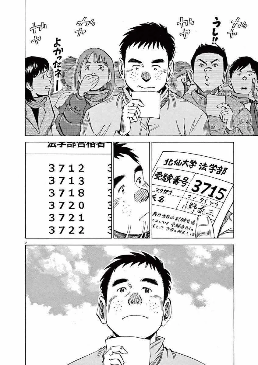 第4卷 第98页