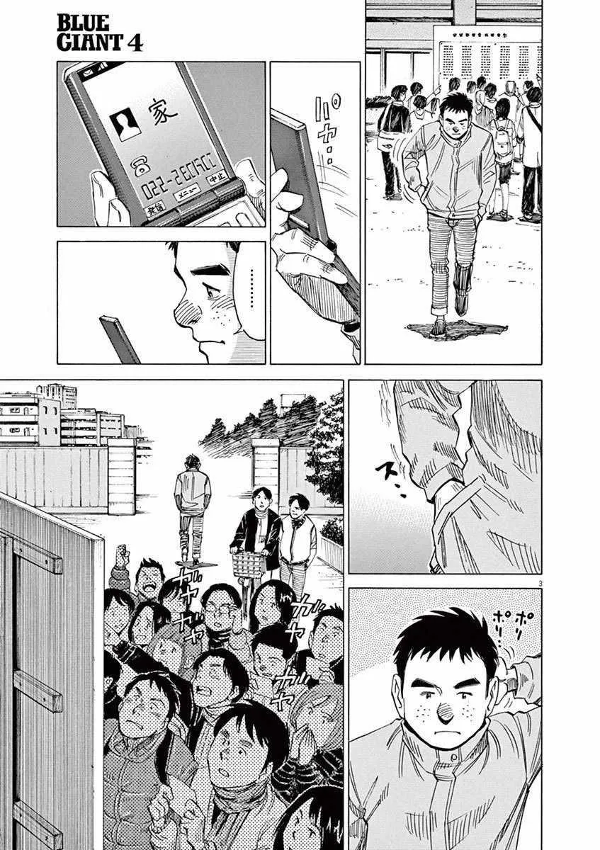 第4卷 第99页