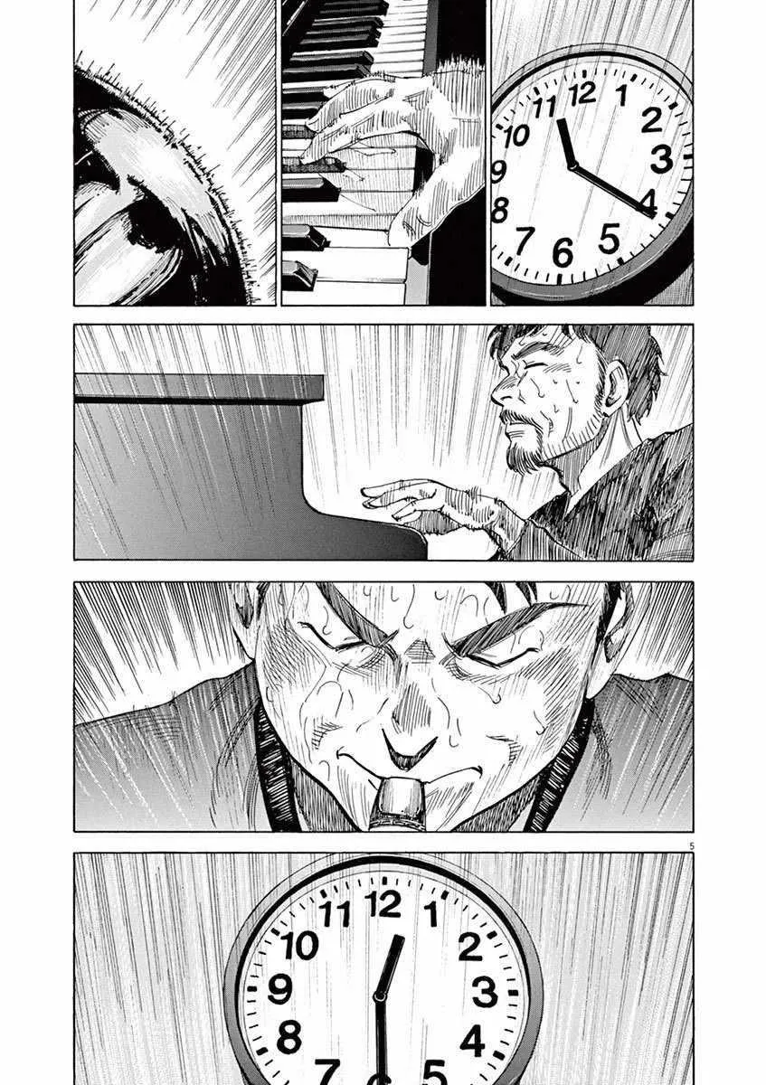 第4卷 第101页