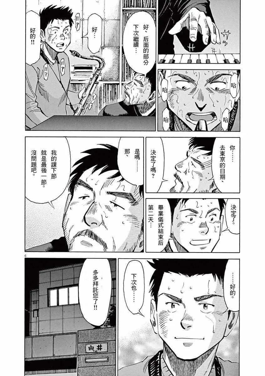 第4卷 第102页