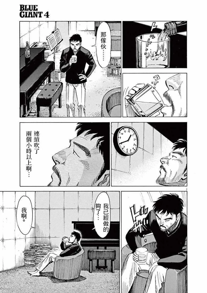 第4卷 第103页