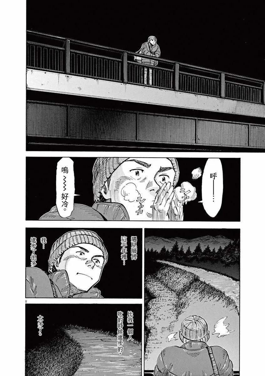 第4卷 第104页