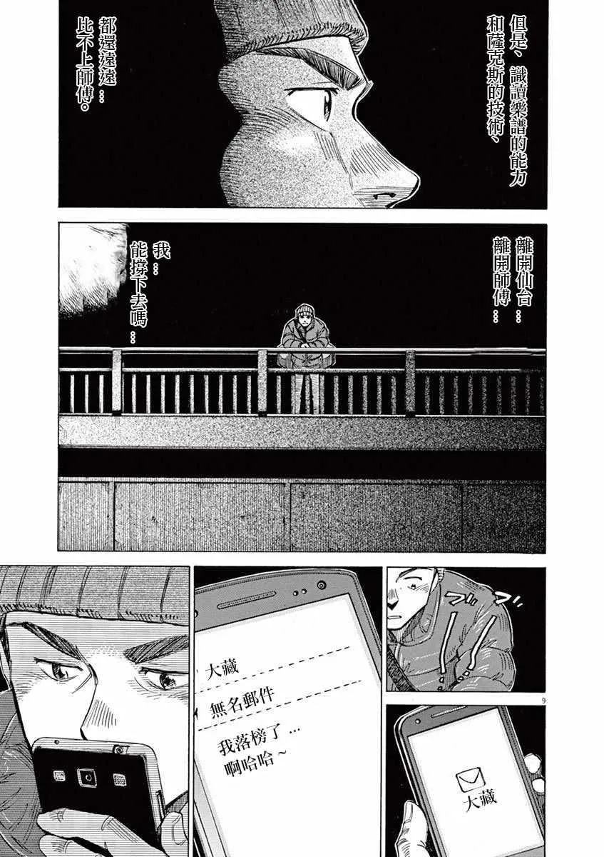第4卷 第105页