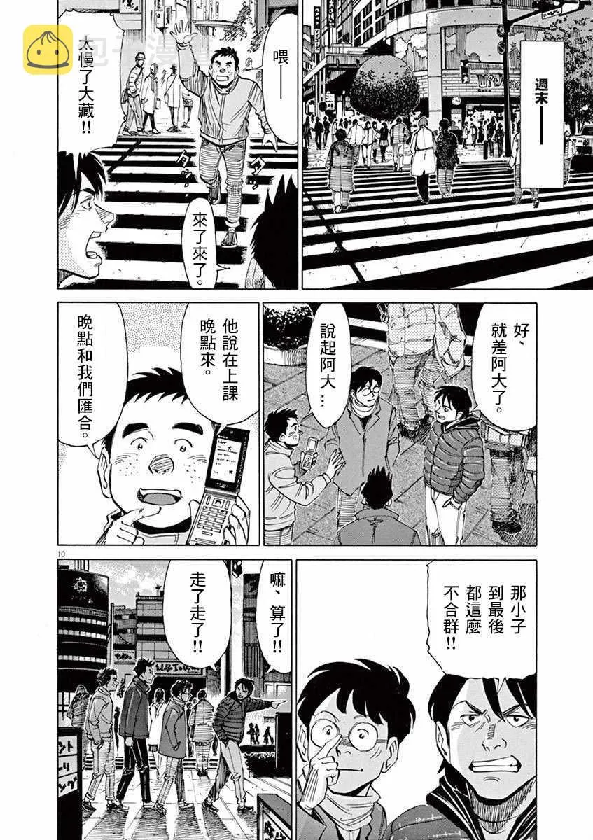 第4卷 第106页
