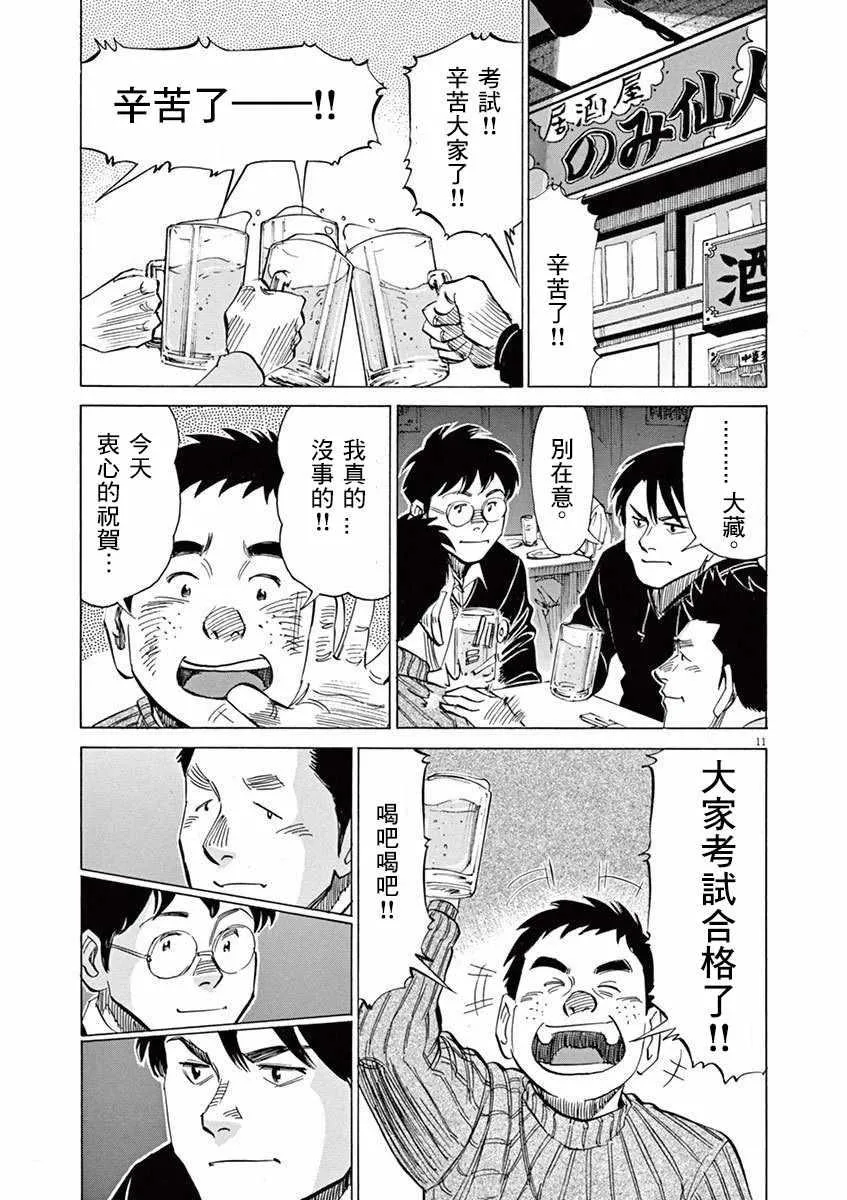 第4卷 第107页