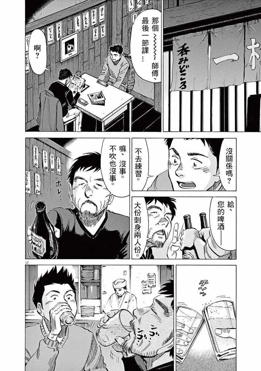 第4卷 第108页