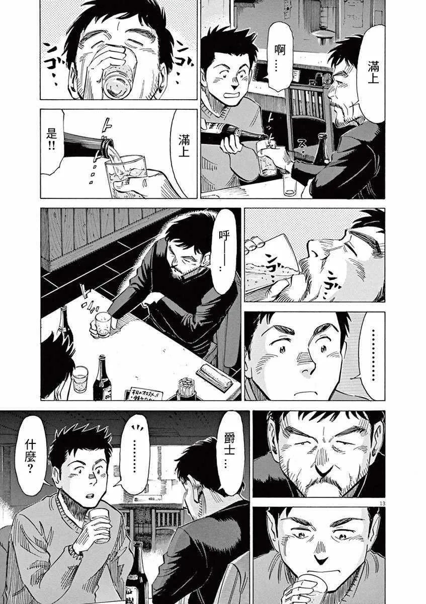 第4卷 第109页