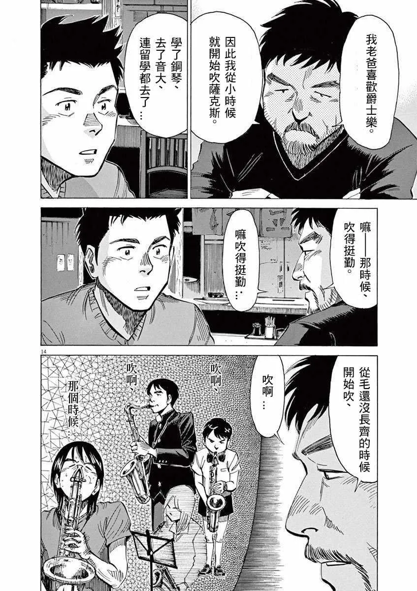 第4卷 第110页
