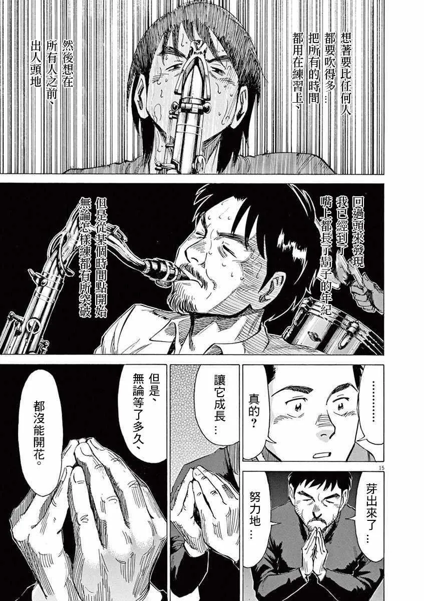 第4卷 第111页