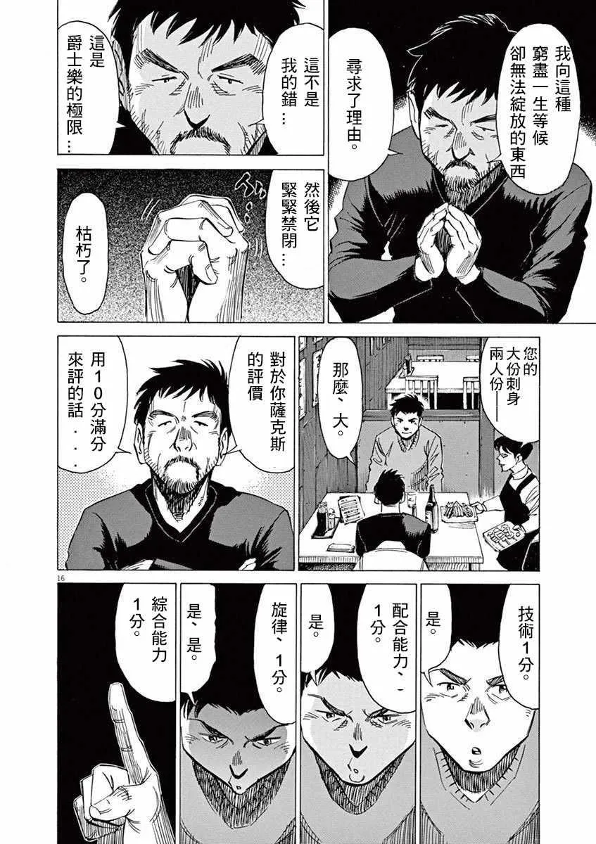 第4卷 第112页
