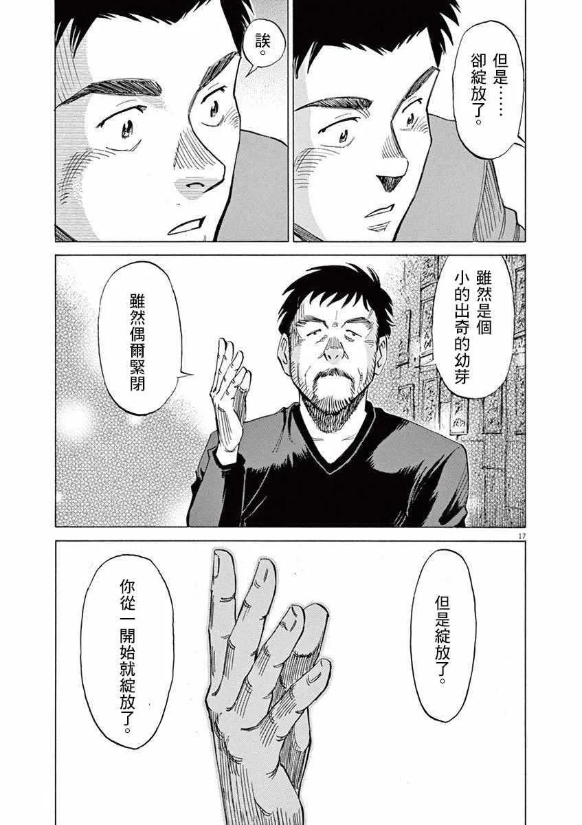 第4卷 第113页