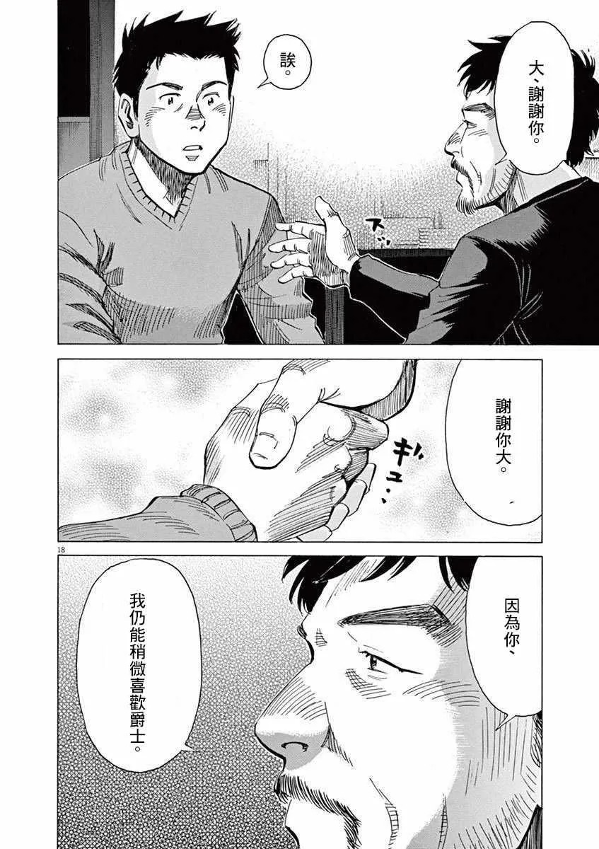 第4卷 第114页