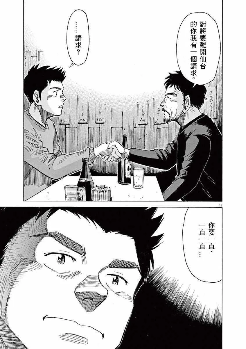 第4卷 第115页