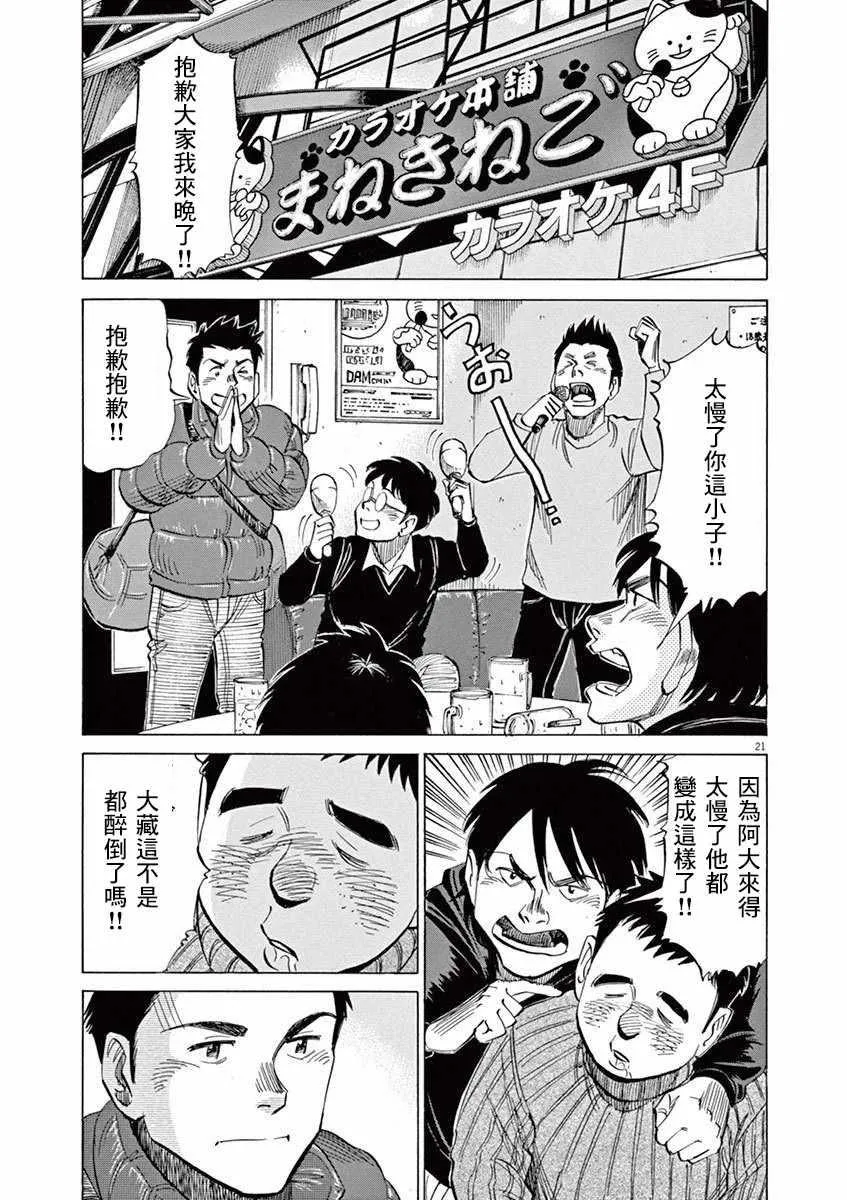 第4卷 第117页