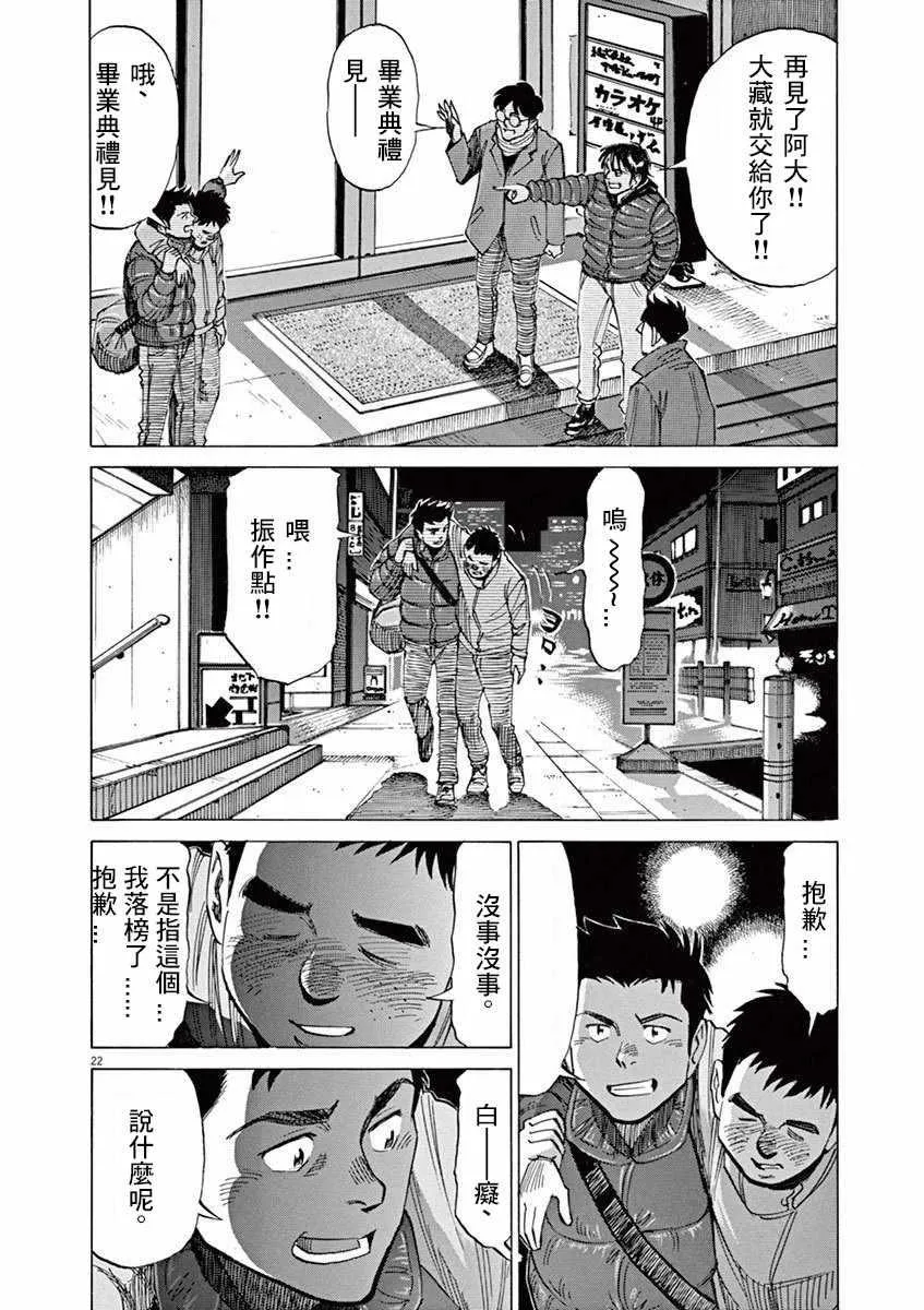 第4卷 第118页