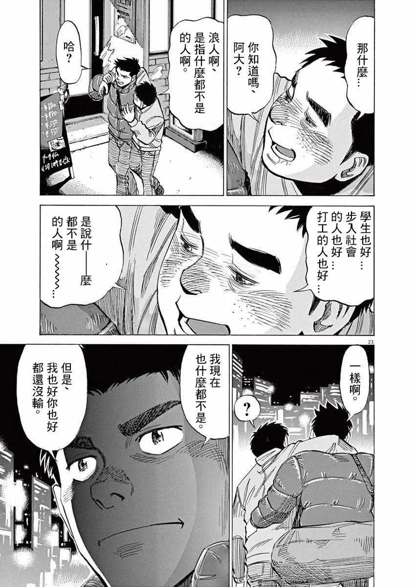 第4卷 第119页