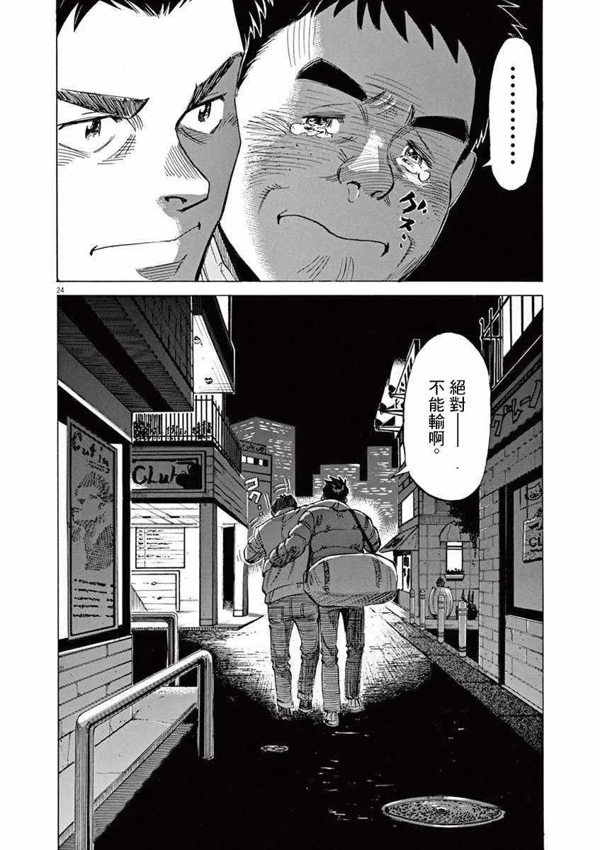 第4卷 第120页