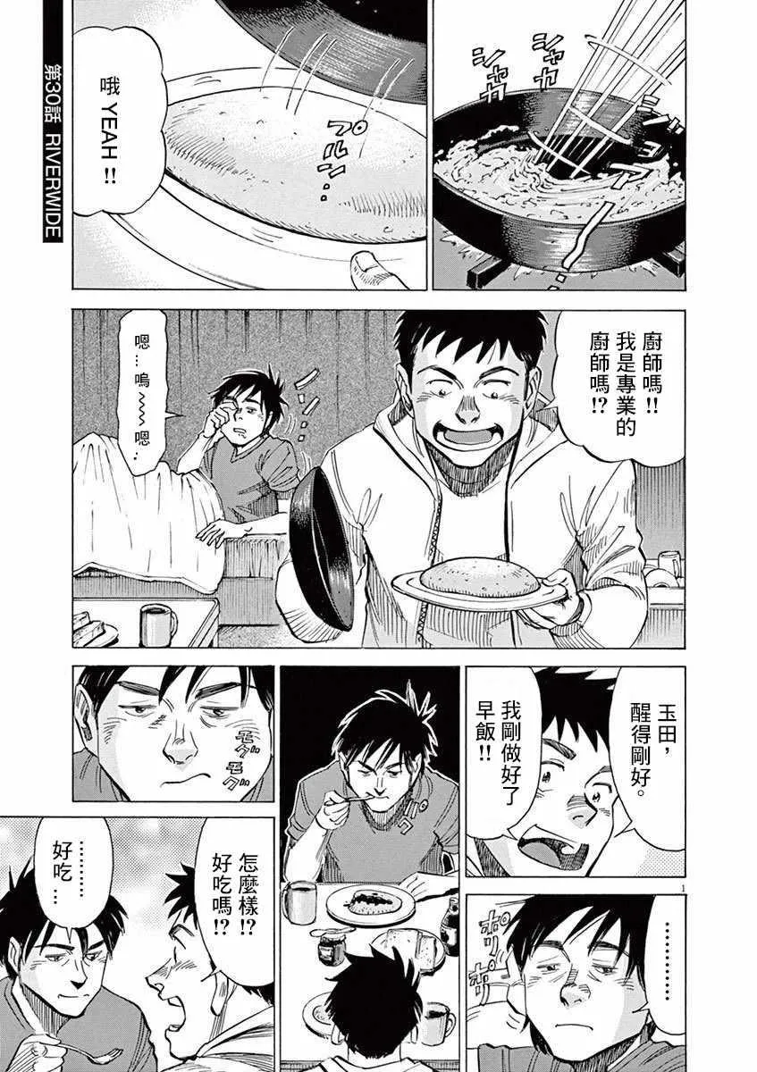 第4卷 第121页