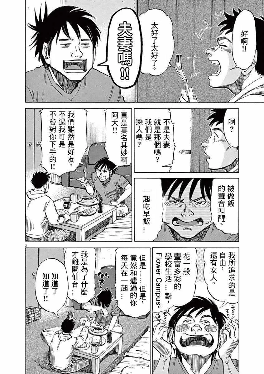 第4卷 第122页