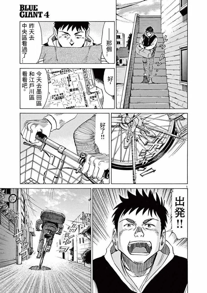 第4卷 第125页