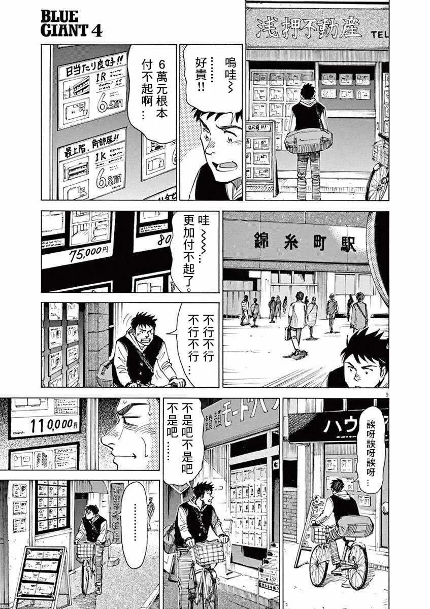 第4卷 第128页
