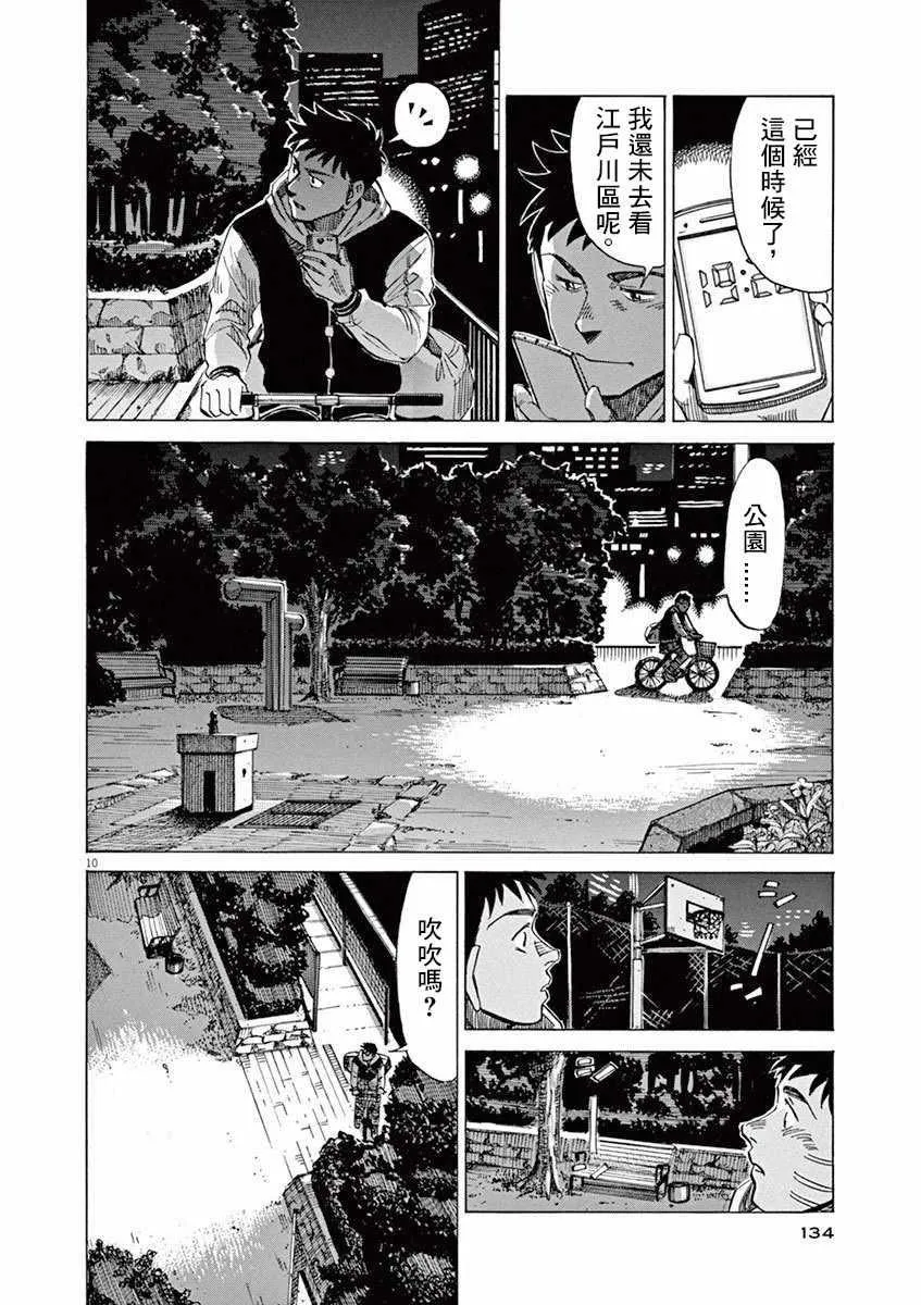 第4卷 第129页