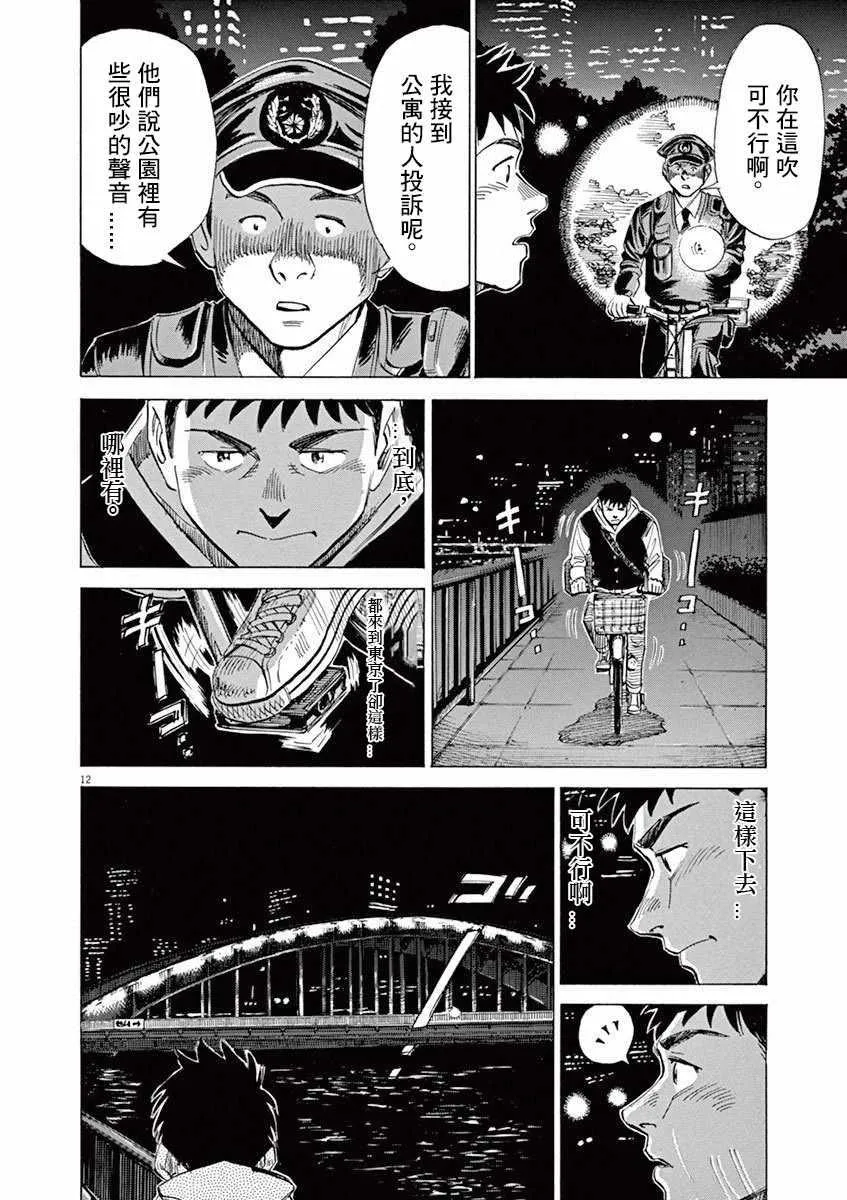 第4卷 第131页
