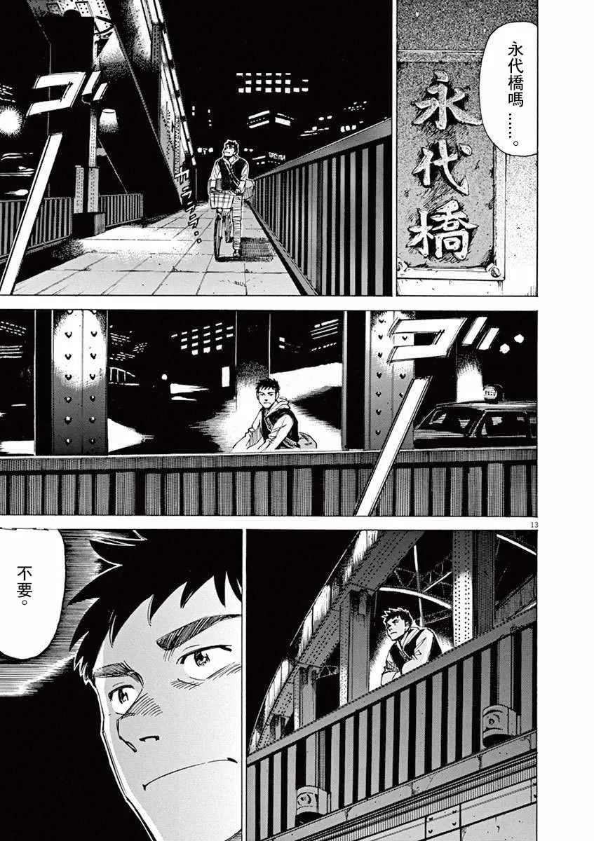 第4卷 第132页