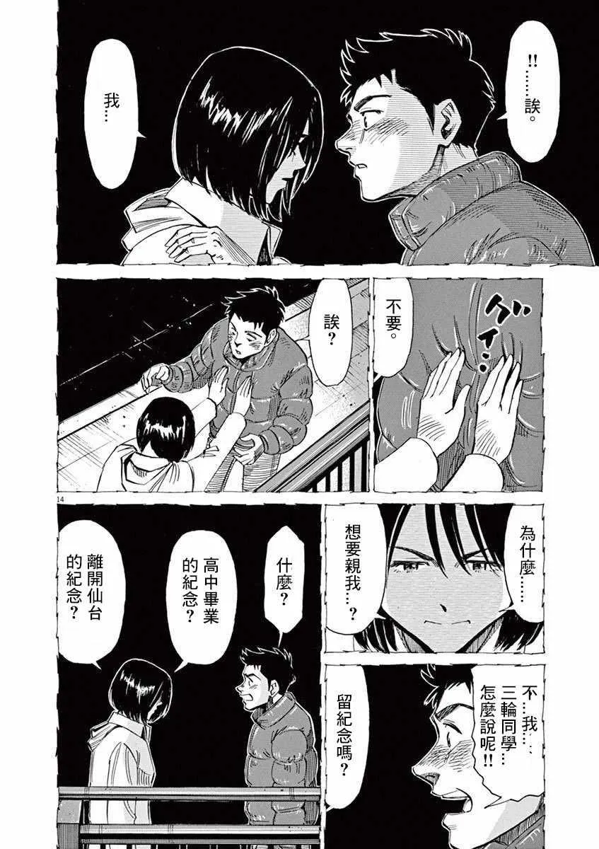 第4卷 第133页