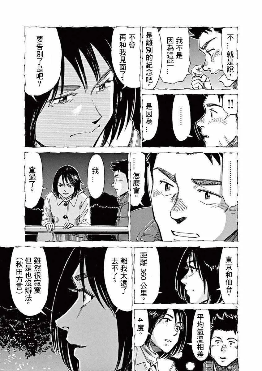 第4卷 第134页