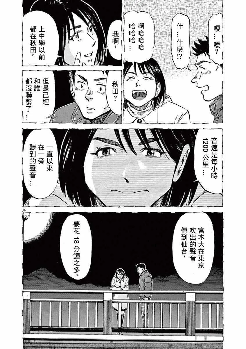 第4卷 第135页