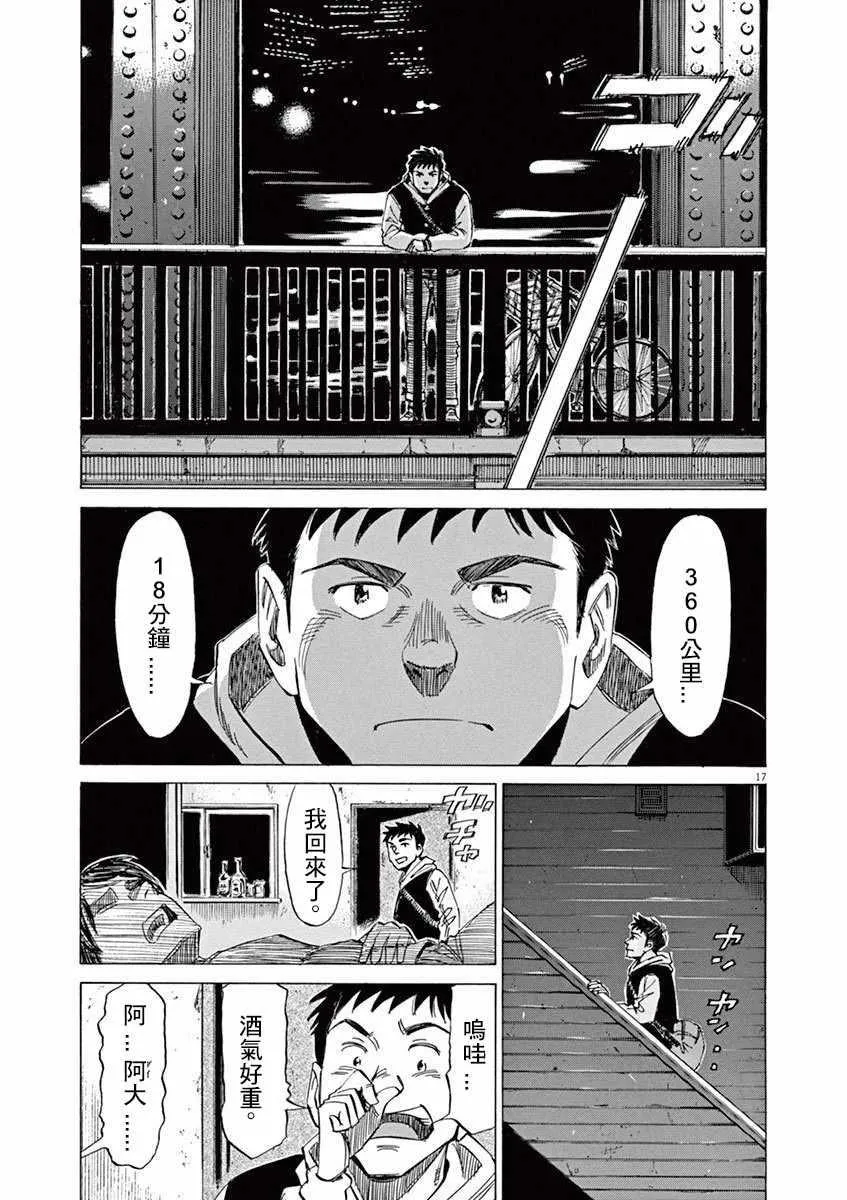 第4卷 第136页