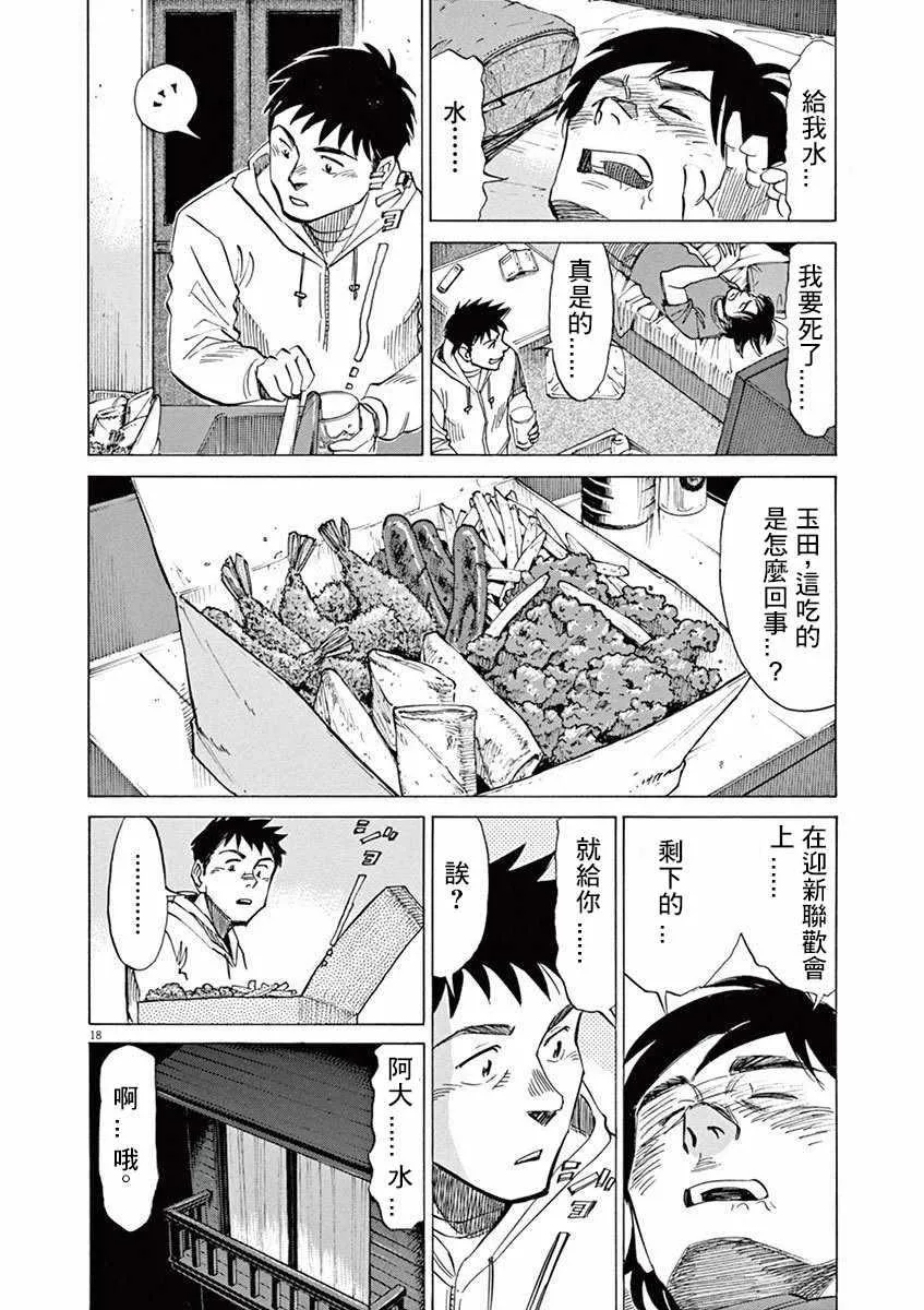 第4卷 第137页