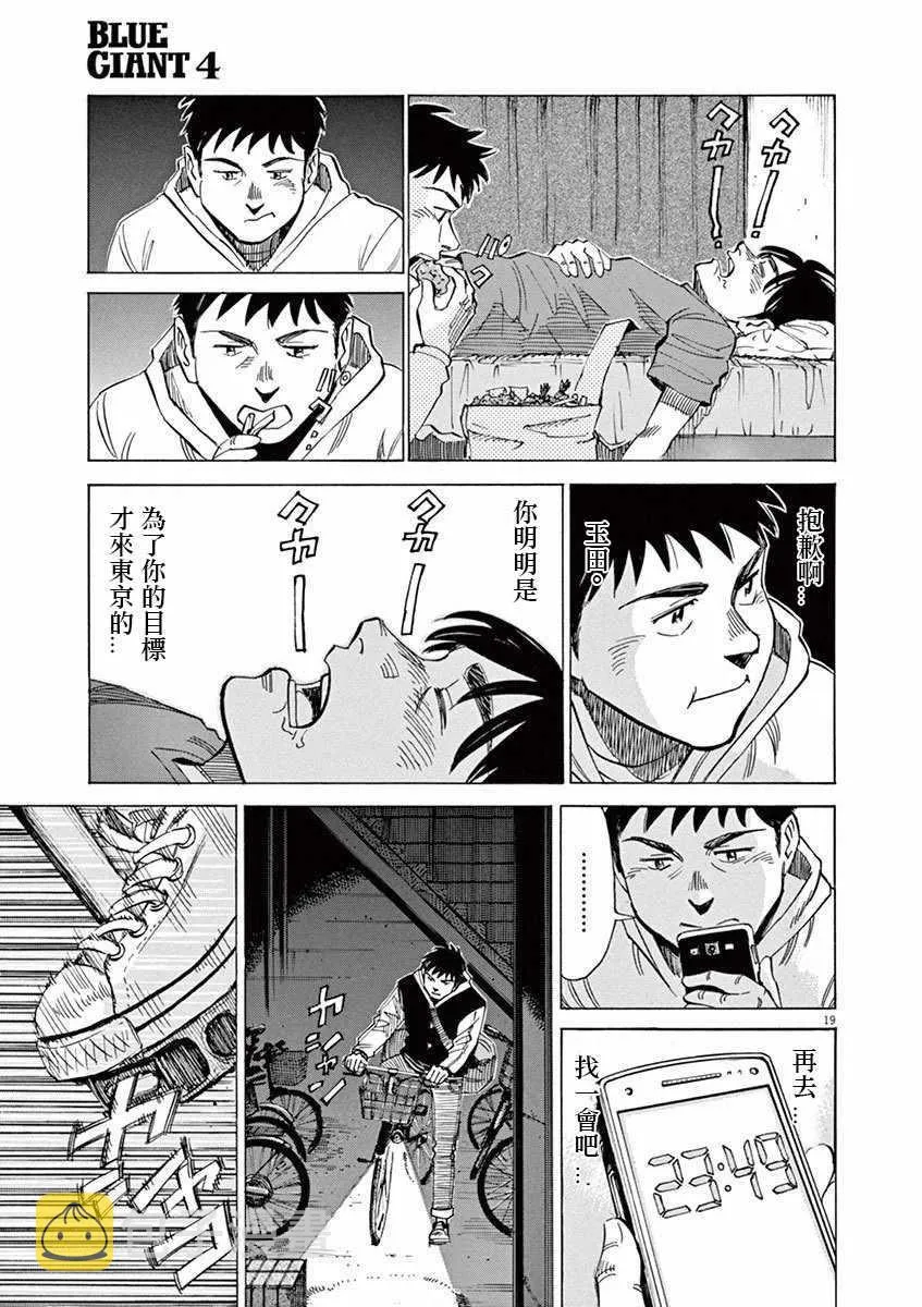 第4卷 第138页
